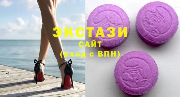 MDMA Premium VHQ Бугульма