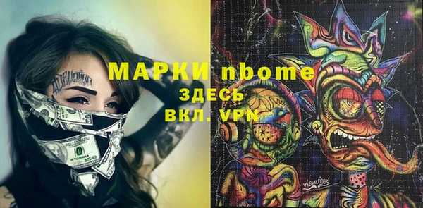 MDMA Premium VHQ Бугульма