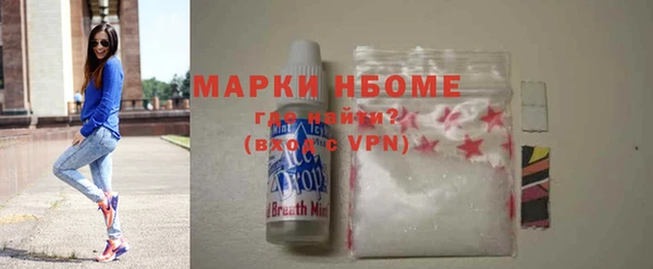 MDMA Premium VHQ Бугульма