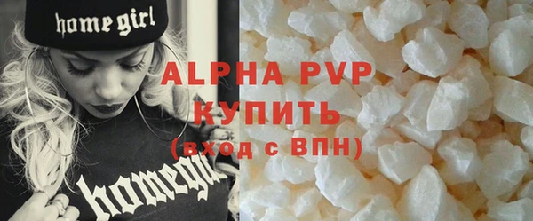 MDMA Premium VHQ Бугульма