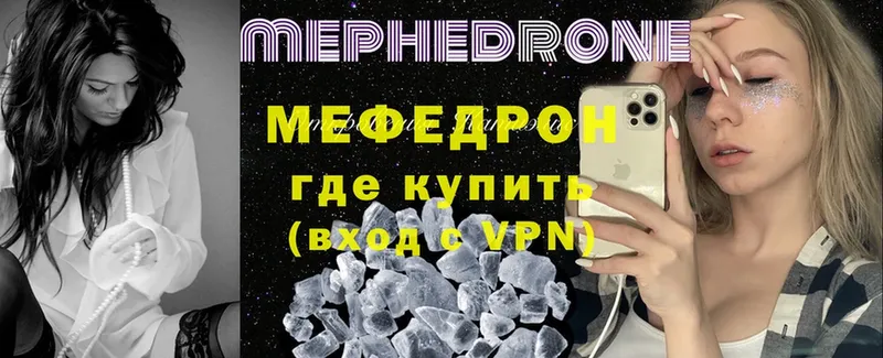 МЕФ VHQ  Коммунар 