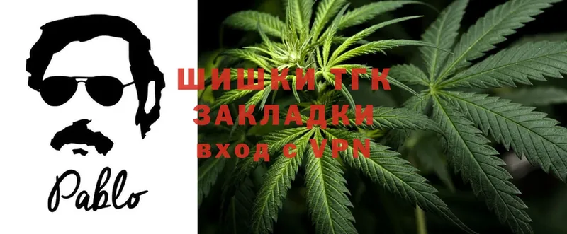 Бошки Шишки LSD WEED  Коммунар 